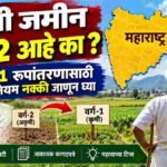 Class 2 to Class 1 Land Conversion Rules